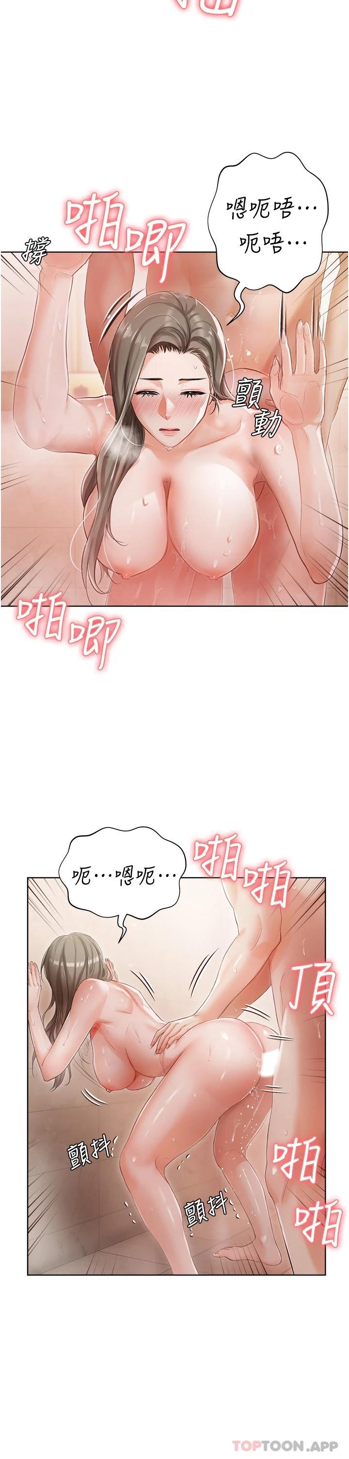 第4話-越插越敏感的胴體 - 第26.jpg页