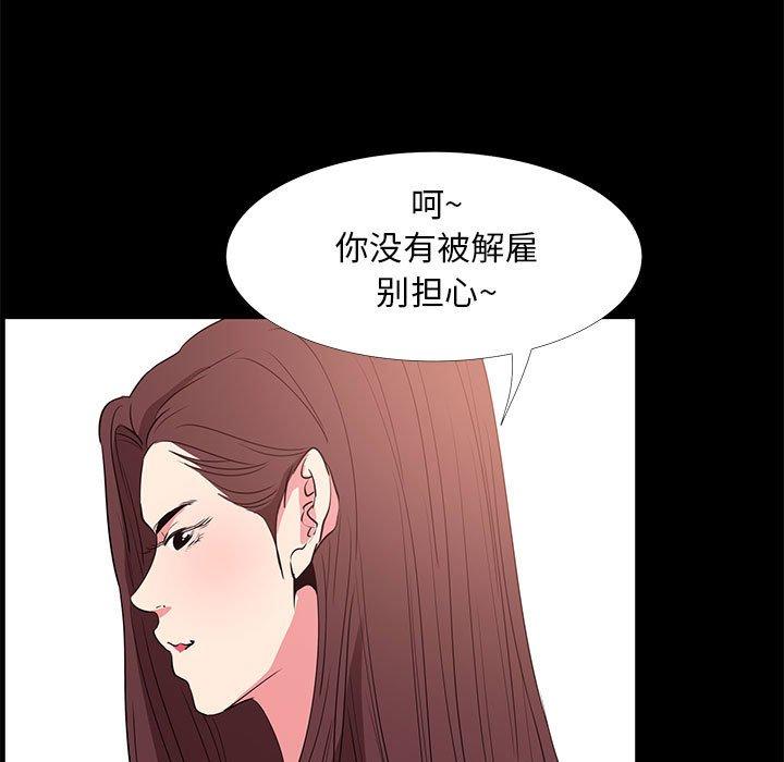 第 31 话 - 第55.jpg页