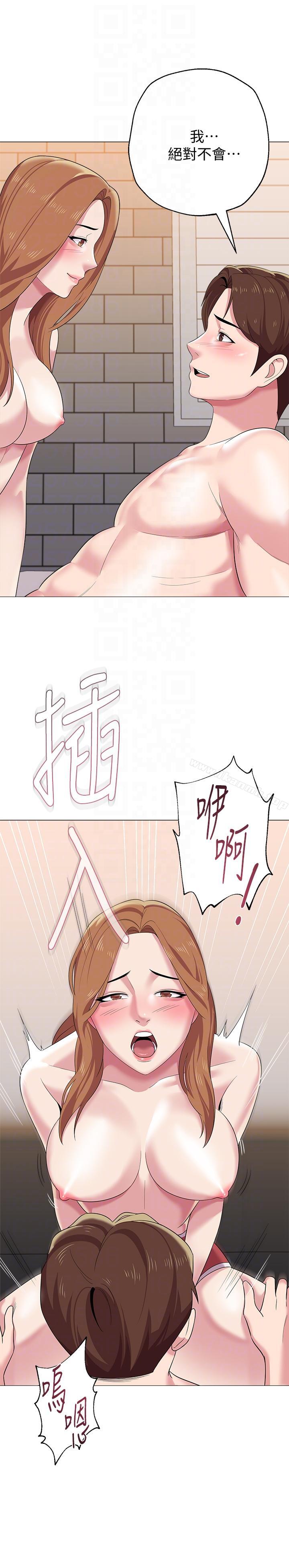 第26话-脸红心跳的第一次 - 第21.jpg页