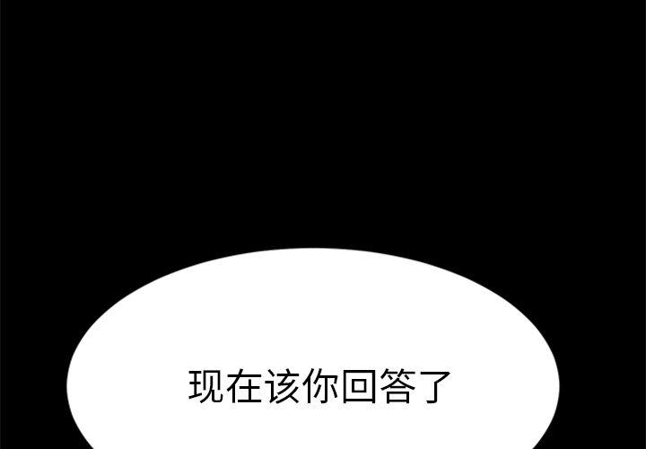 第60话 - 第4.jpg页
