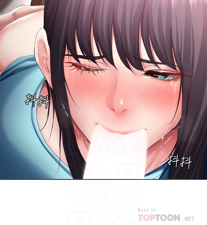 第84話-潮吹在俊宇臉上 - 第18.jpg页