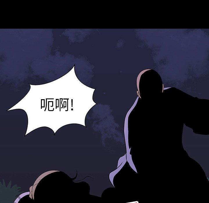 第107话 - 第6.jpg页