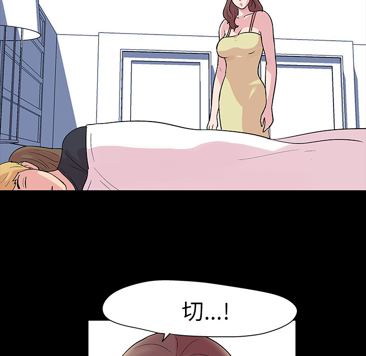 第29话 - 第12.jpg页