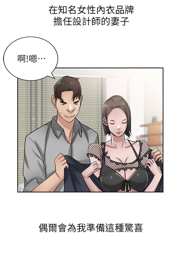 第16話 - 朋友的太太 - 第11.jpg页