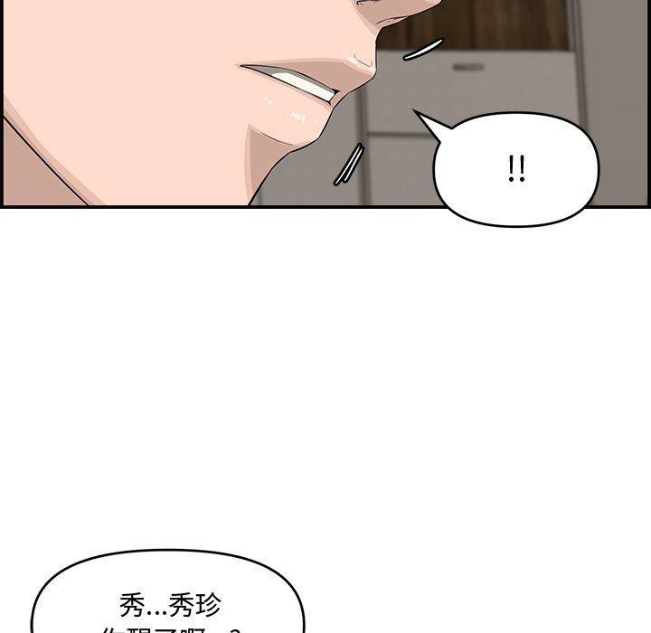 第 16 话 - 第148.jpg页