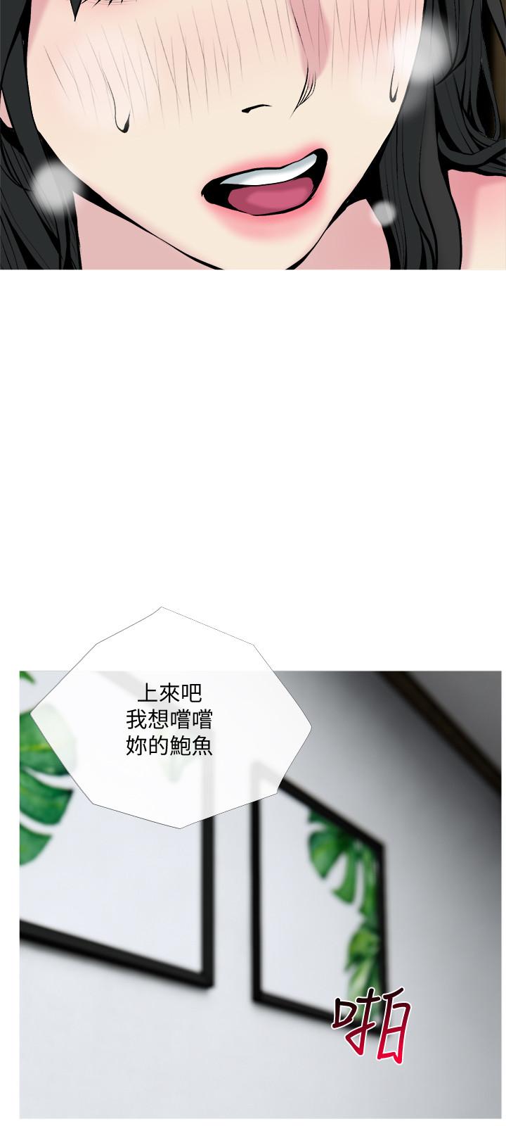第29話-今晚我要跟著本能走 - 第24.jpg页