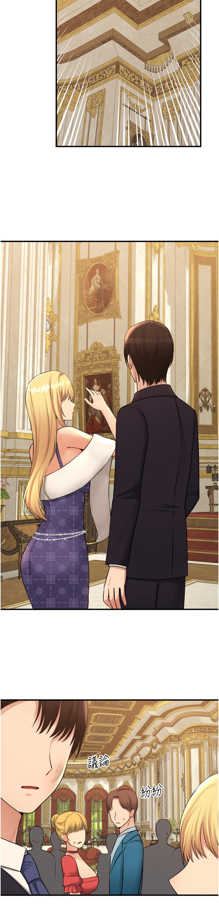 第36話-半夜來敲門的未婚夫 - 第20.jpg页