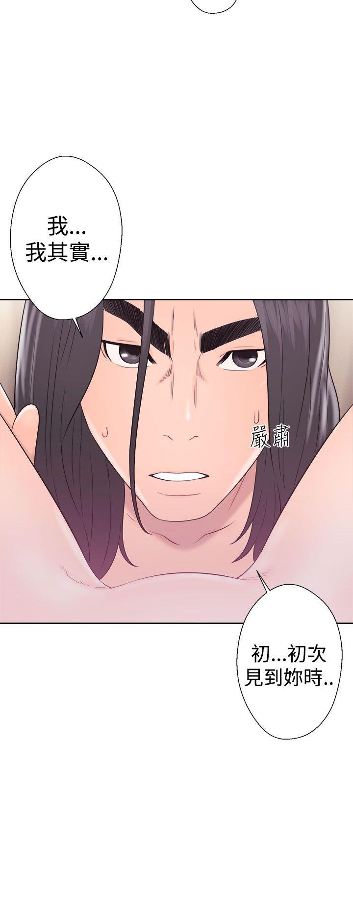 第33話 - 第32.jpg页