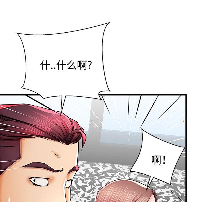 第38话 - 第108.jpg页