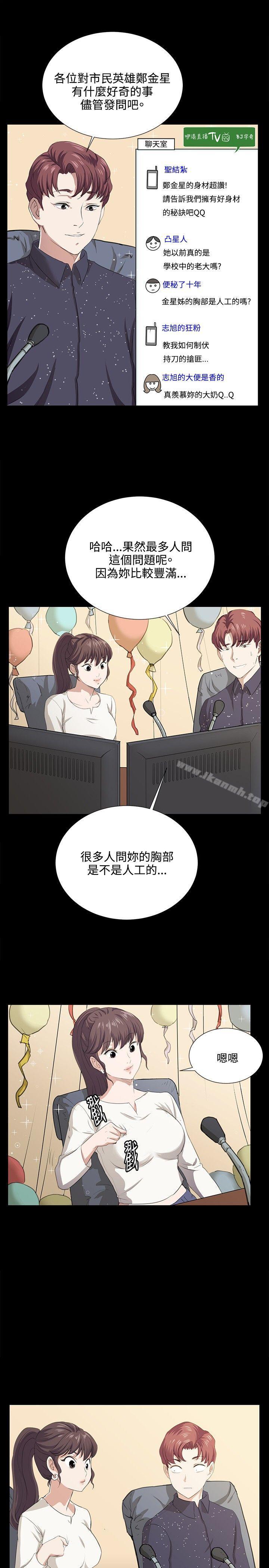 第61話 - 第5.jpg页
