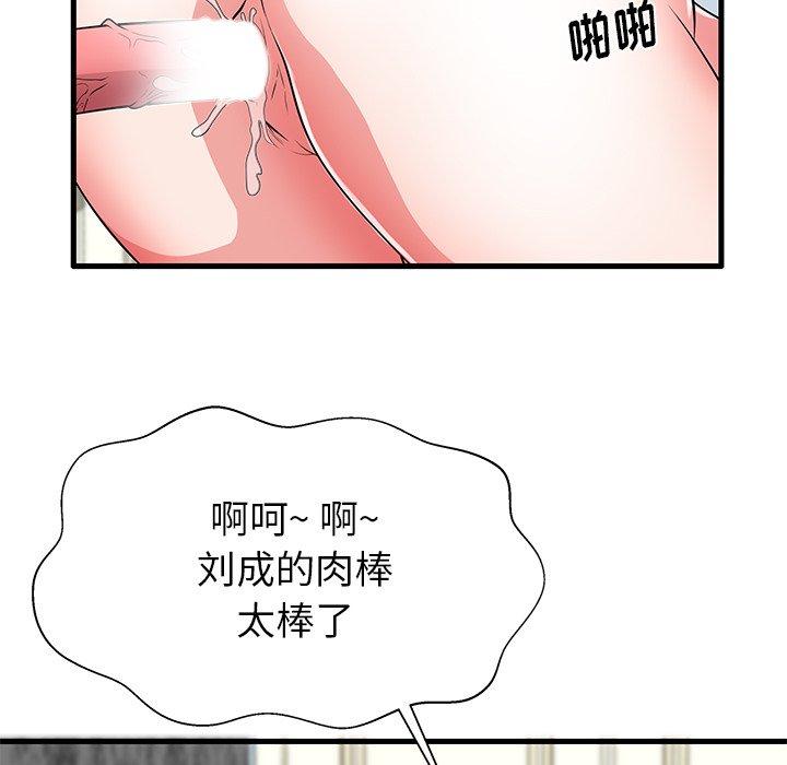 第32话 - 第60.jpg页