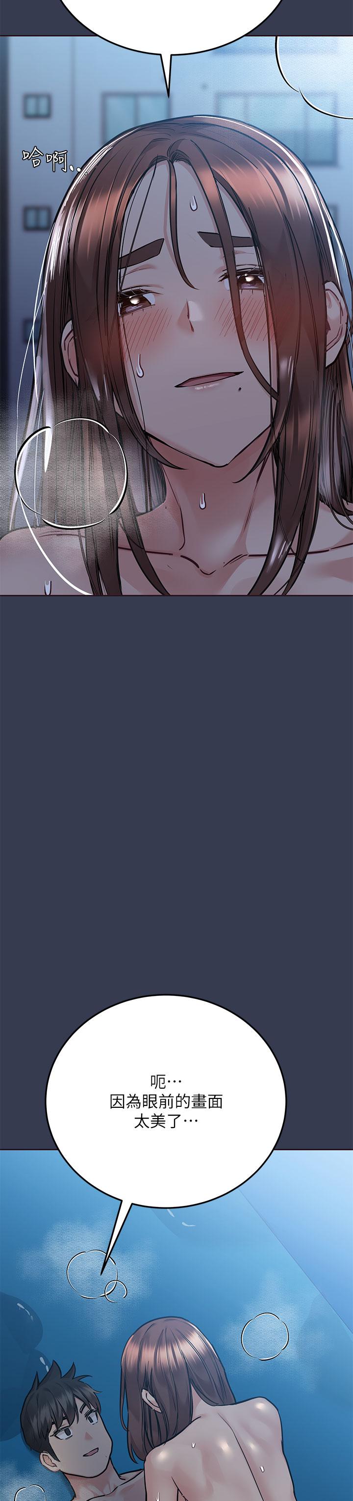 第55話-徹夜激戰 - 第9.jpg页