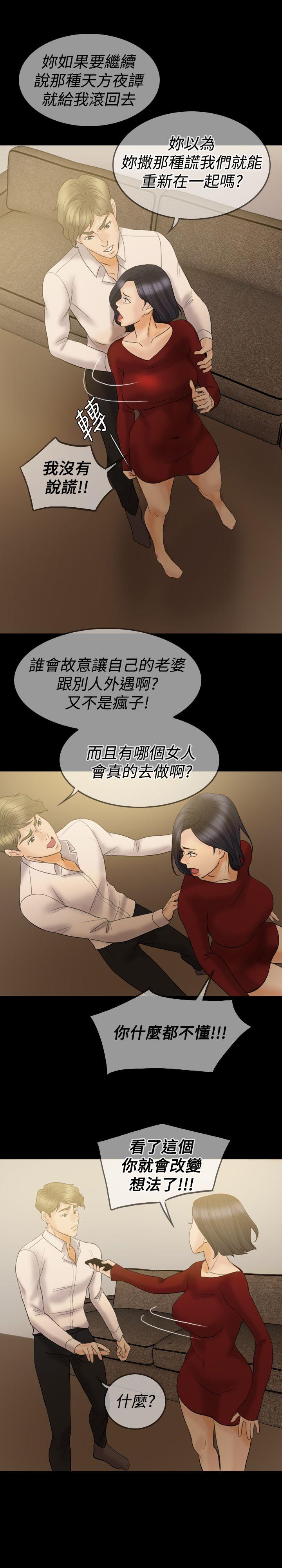 第 36 话 - 第15.jpg页