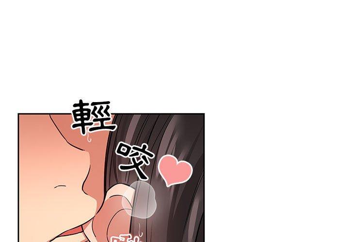 第62话 - 第1.jpg页