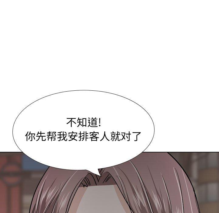 第 26 话 - 第193.jpg页