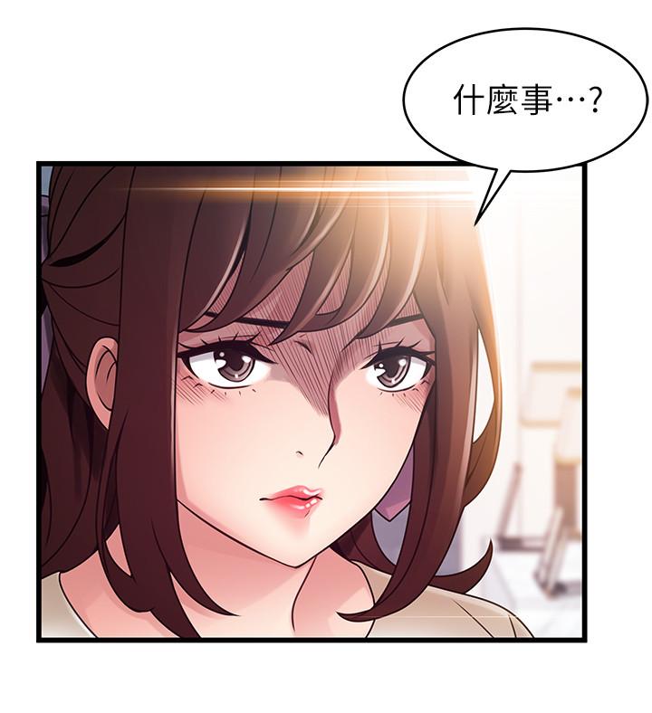 第104話-暴走的詩恩 - 第22.jpg页