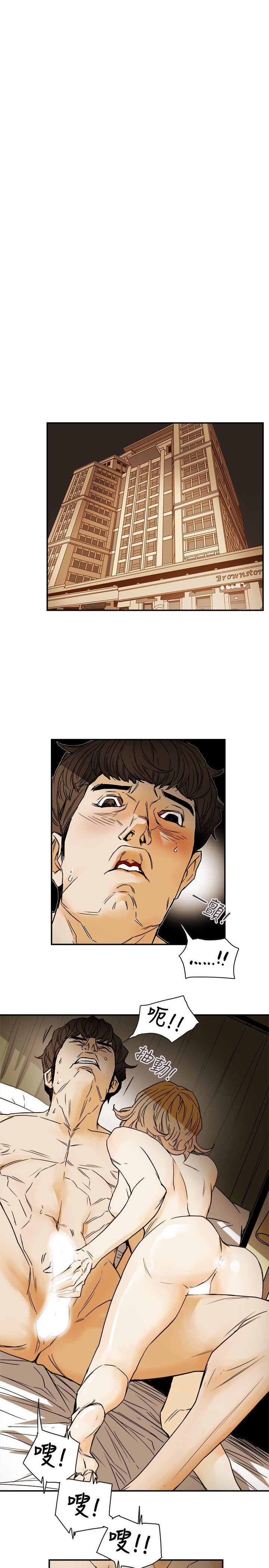 第 78 话 - 第21.jpg页
