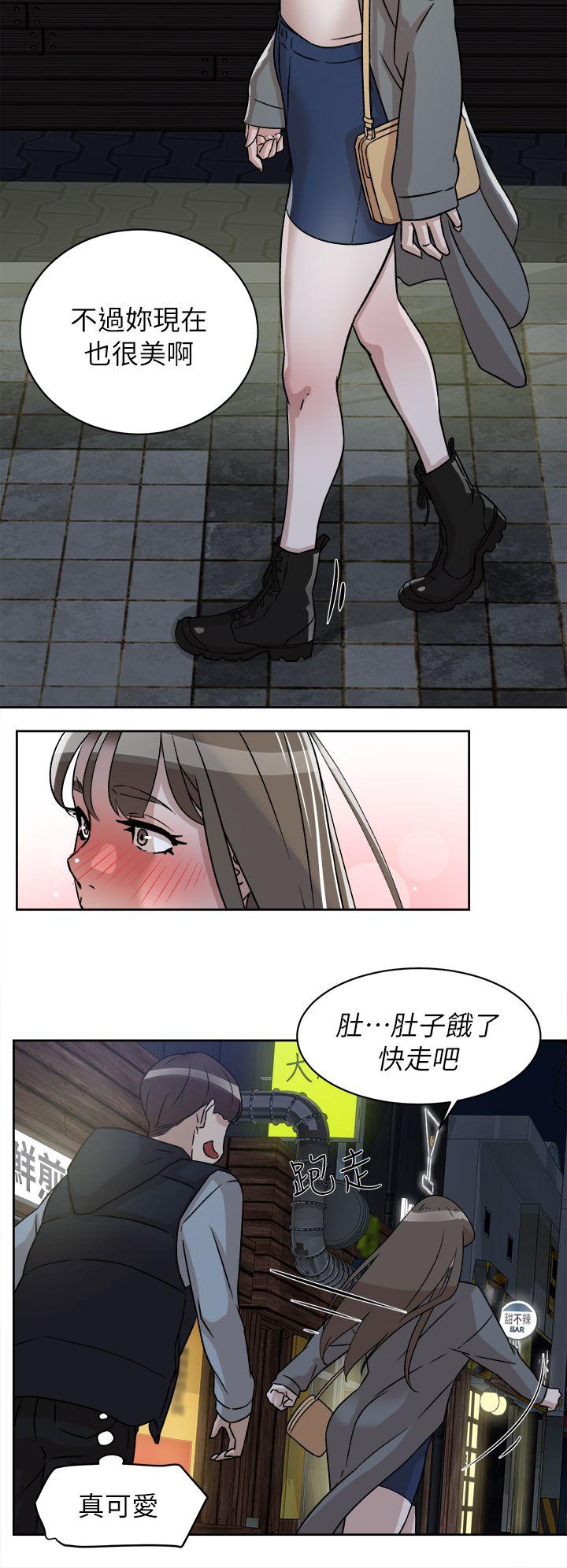 第55话 - 第一次跟世潤… - 第15.jpg页