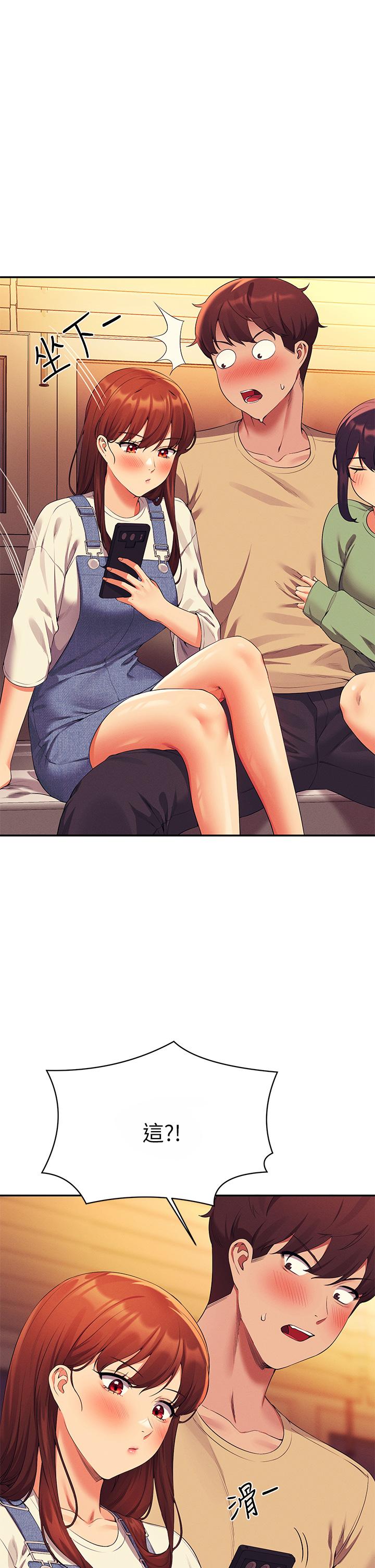 第63話-學妹們的報恩 - 第13.jpg页