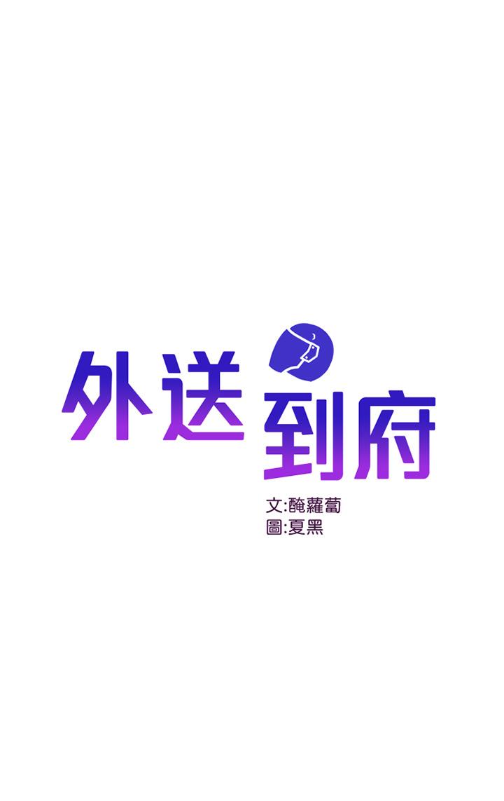 第20話-遊走在巨乳之間的老二 - 第1.jpg页