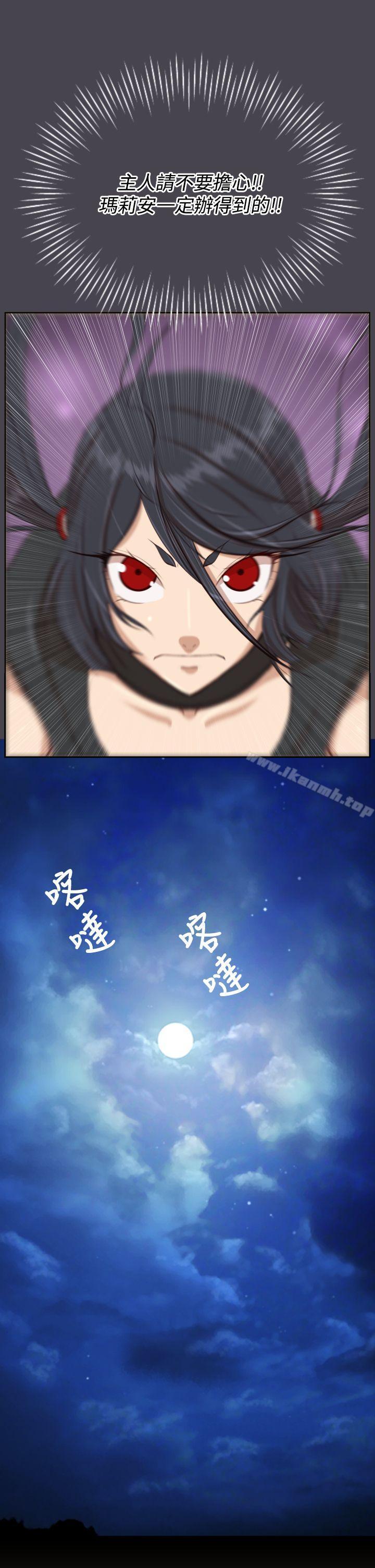 第43话 - 第25.jpg页