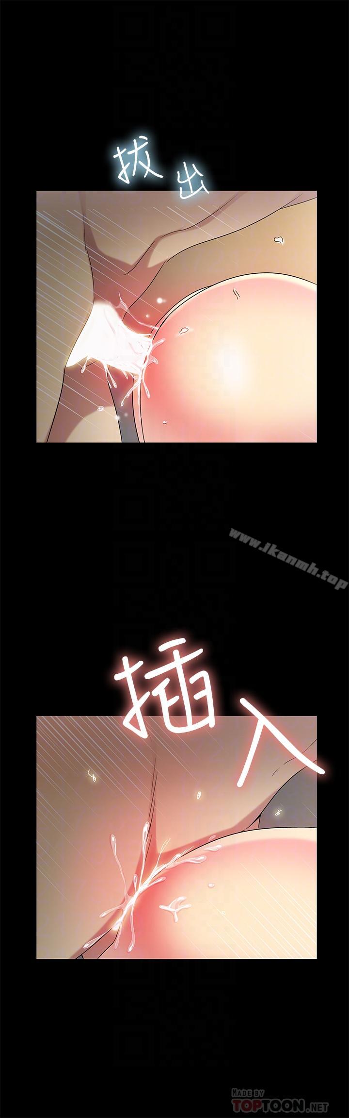 第44話- 以一對二的美娜 - 第14.jpg页
