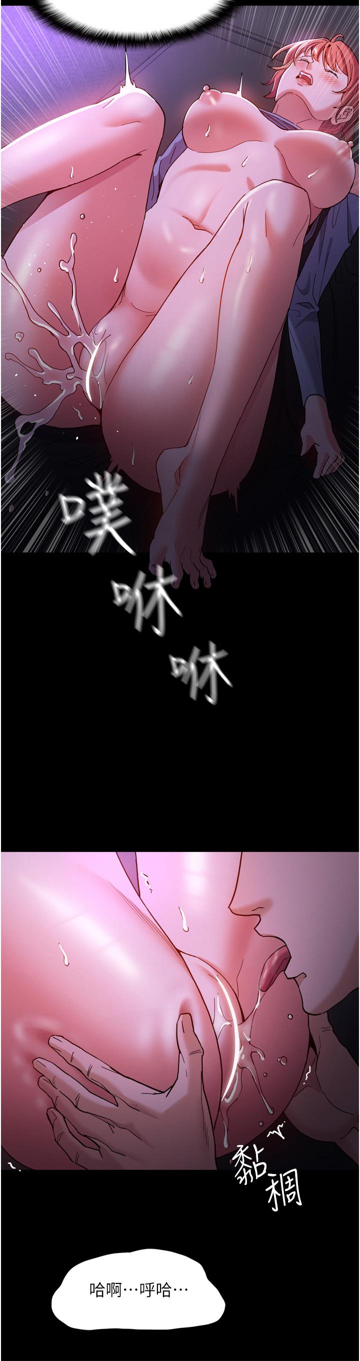 第4話-高潮連連的舒服手感 - 第35.jpg页