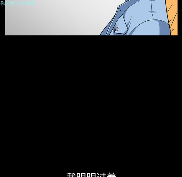 第 16 话 - 第36.jpg页