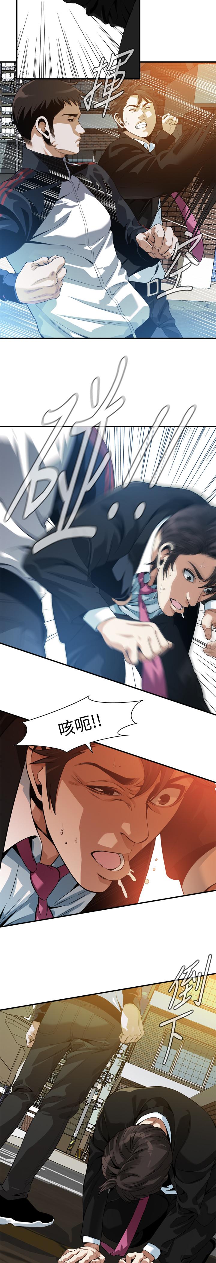 第216話(第3季)-拿到2億贍養費 - 第7.jpg页