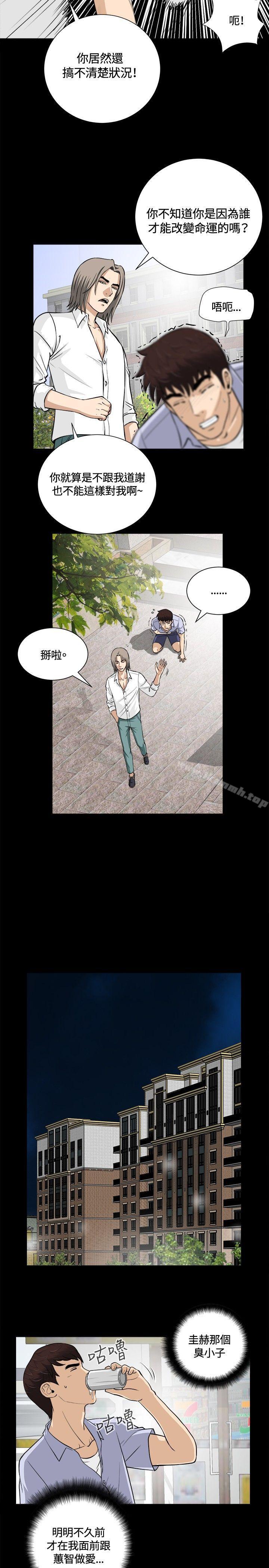 第13話 - 第11.jpg页