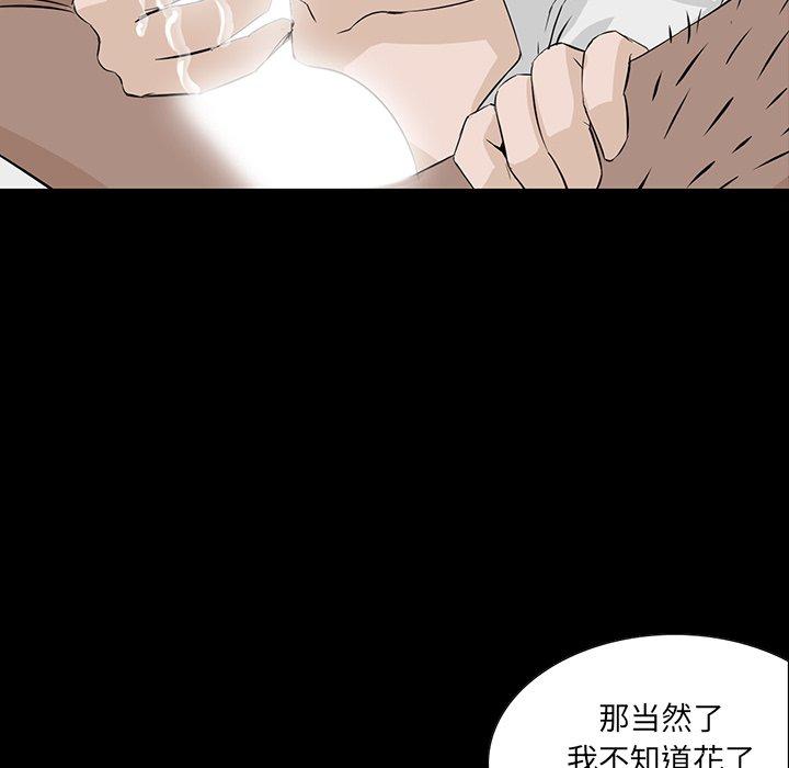第 3 话 - 第13.jpg页