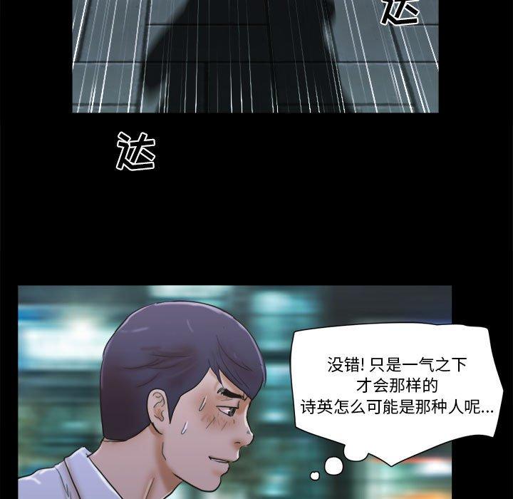 第29话 - 第61.jpg页