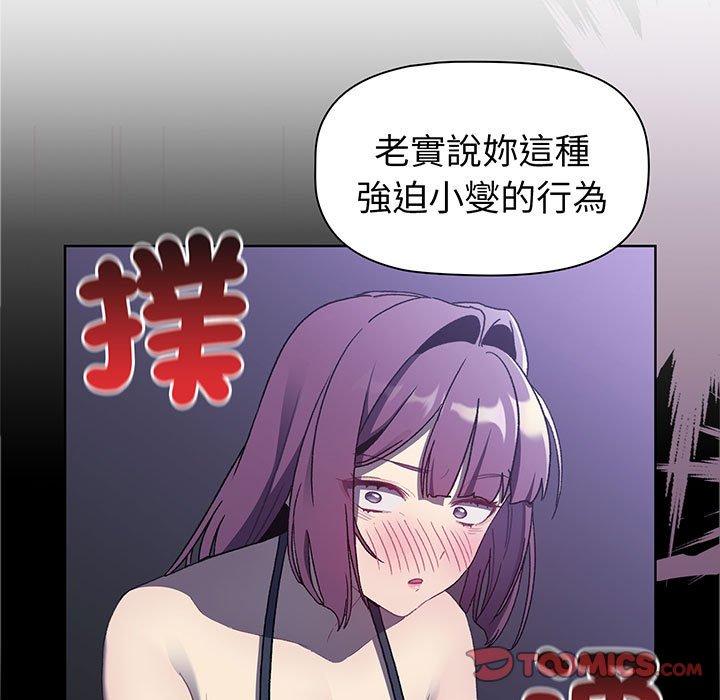 第88话 - 第111.jpg页