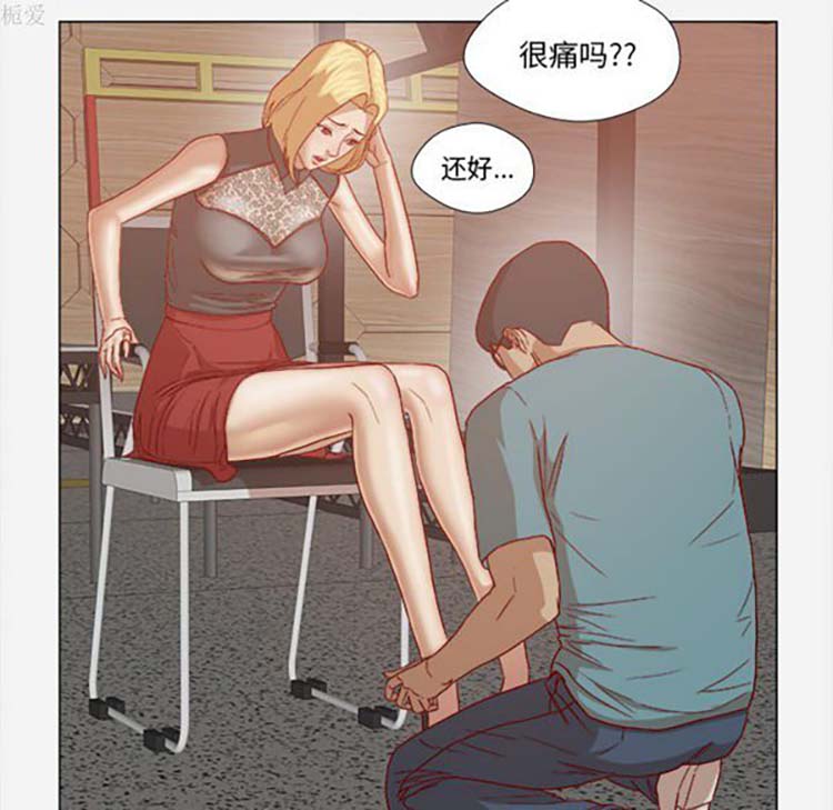 第 20 话 - 第57.jpg页