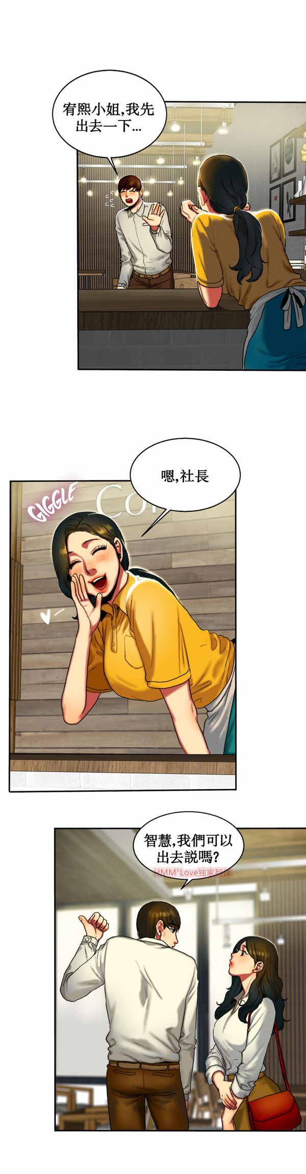 第 7 话 - 第23.jpg页
