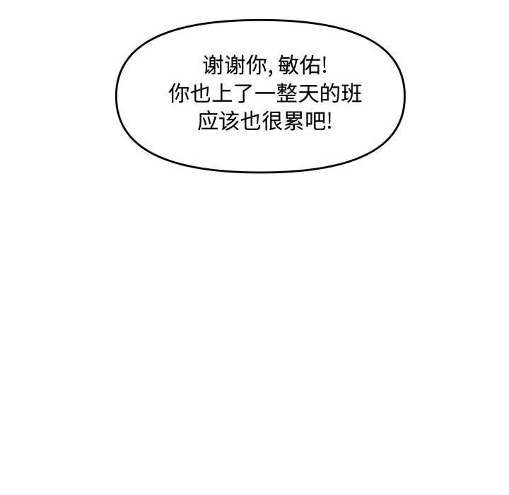 第 25 话 - 第218.jpg页