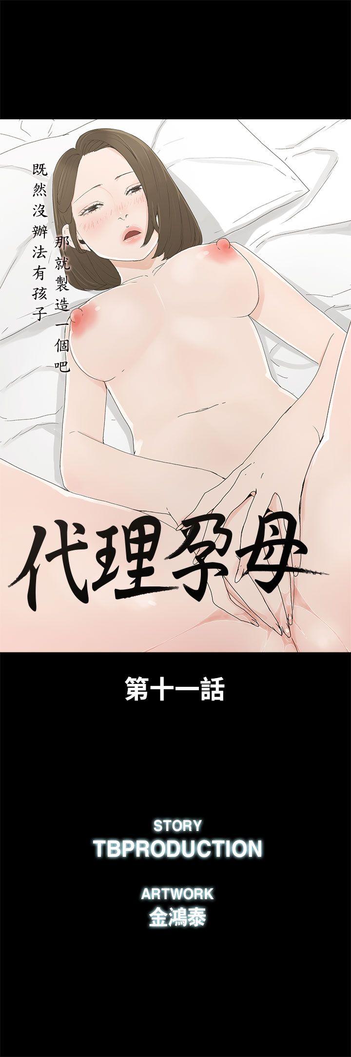 第 11 话 - 第4.jpg页