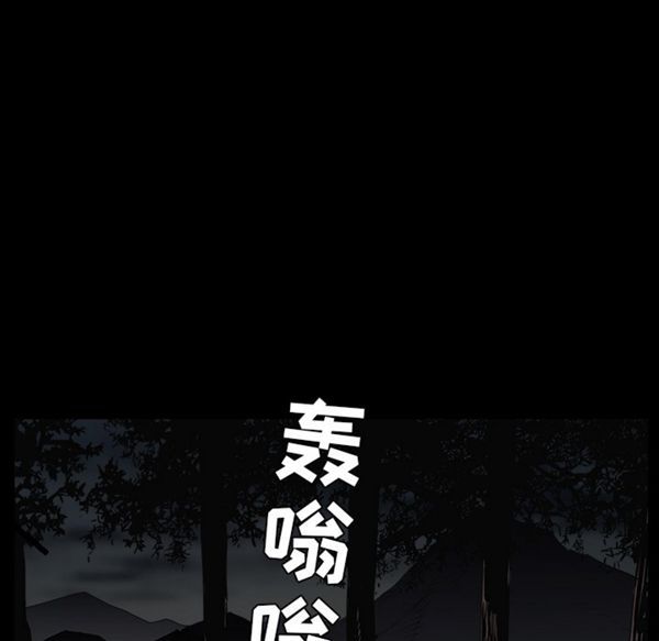 第 54 话 - 第55.jpg页