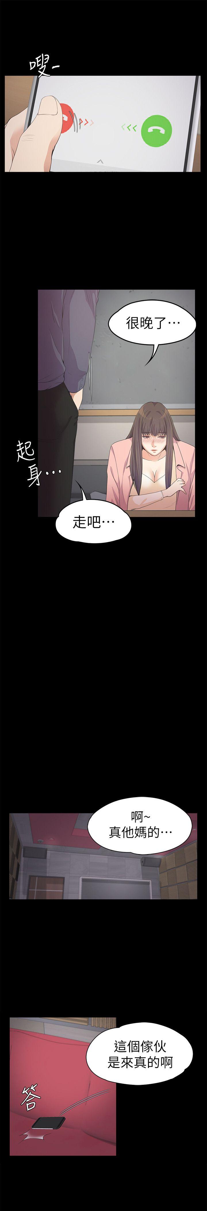 第28话-朵兒的危機[03] - 第21.jpg页