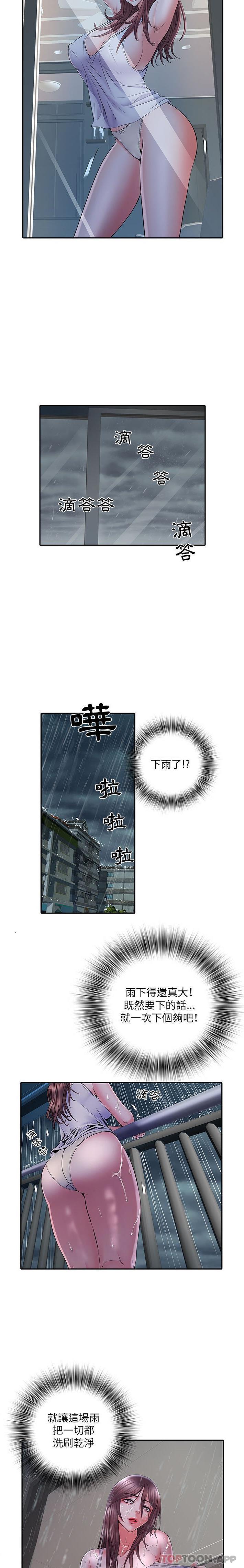 第22话 - 第5.jpg页