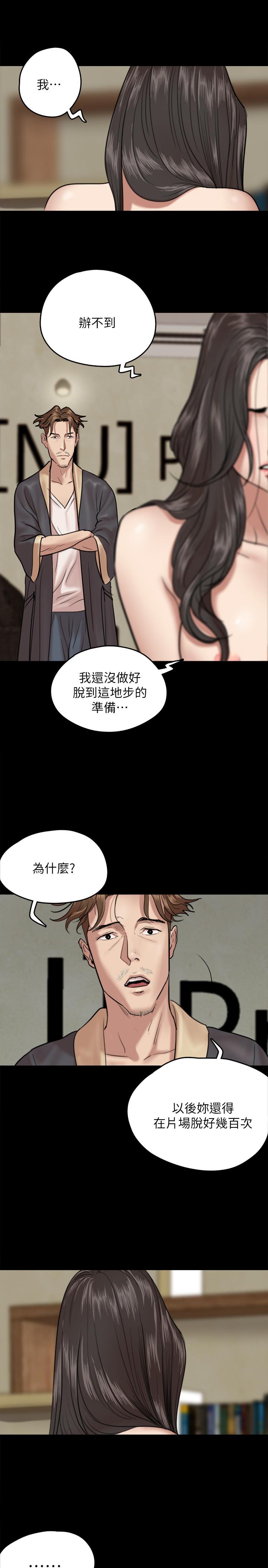 第3話-緊張至極的處女秀 - 第20.jpg页