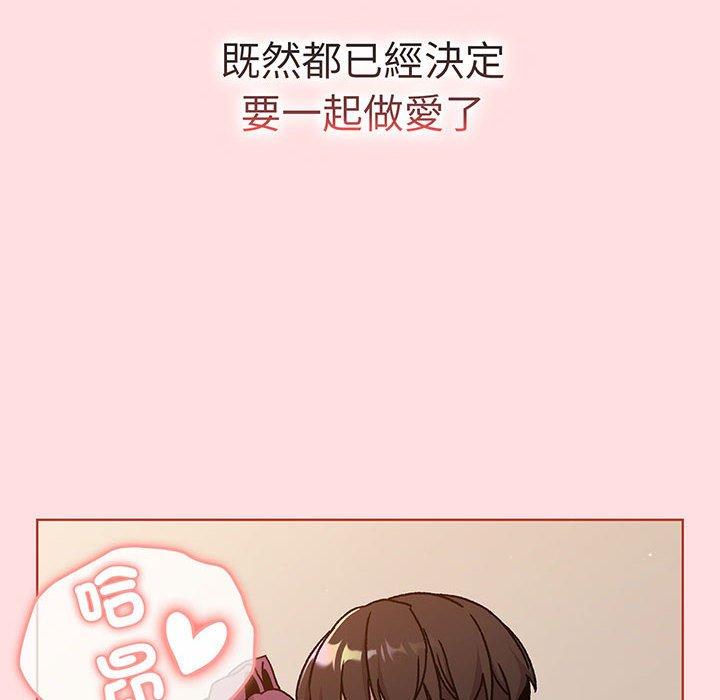 第89话 - 第56.jpg页