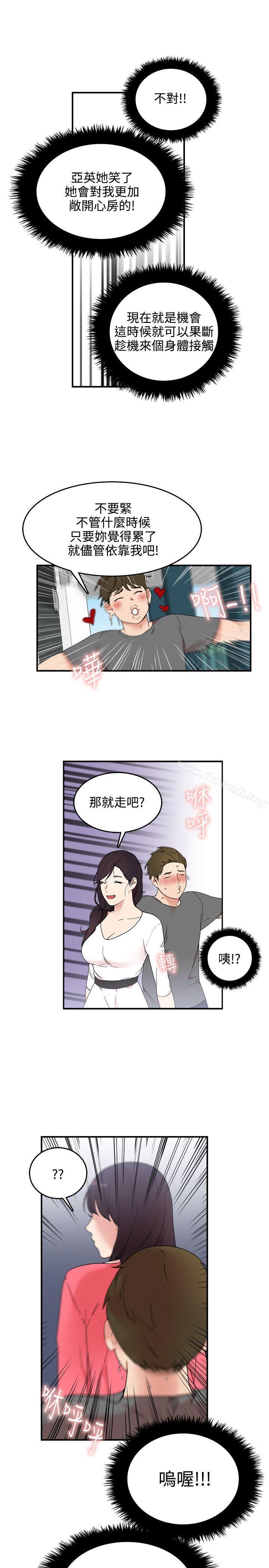 第5话 - 第19.jpg页