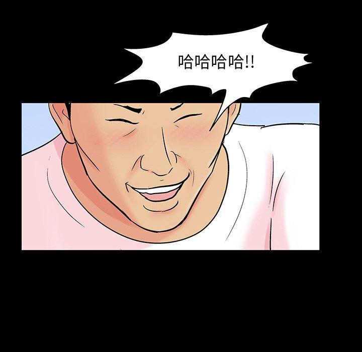 第123话 - 第45.jpg页