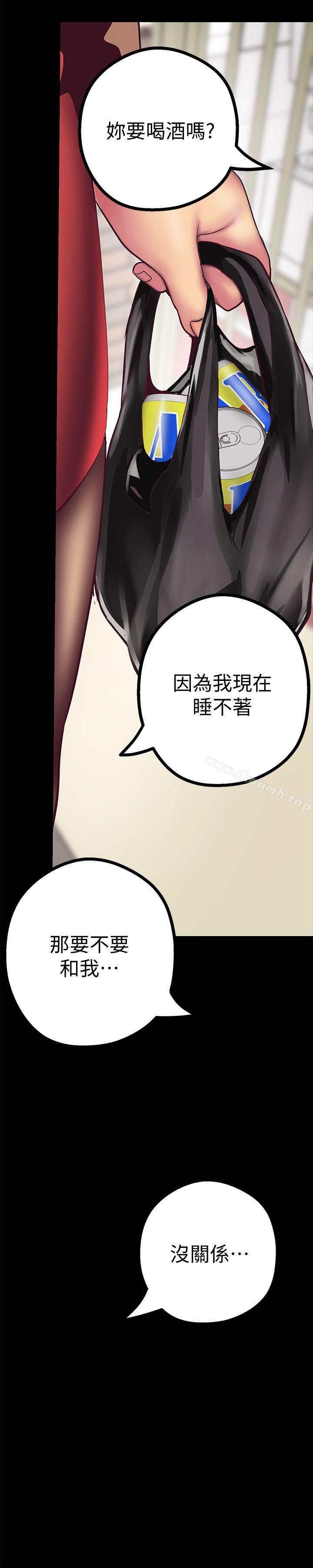 第9話 - 停車場的密會 - 第21.jpg页