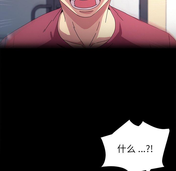 第65话 - 第50.jpg页