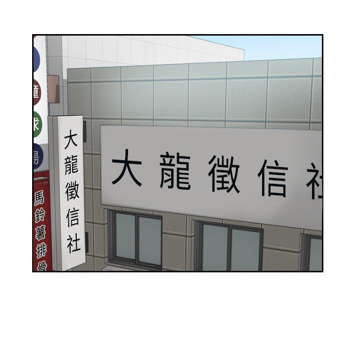 第11话 - 第80.jpg页
