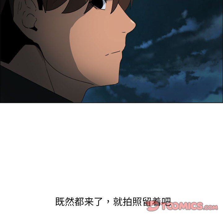 第26话 - 第74.jpg页