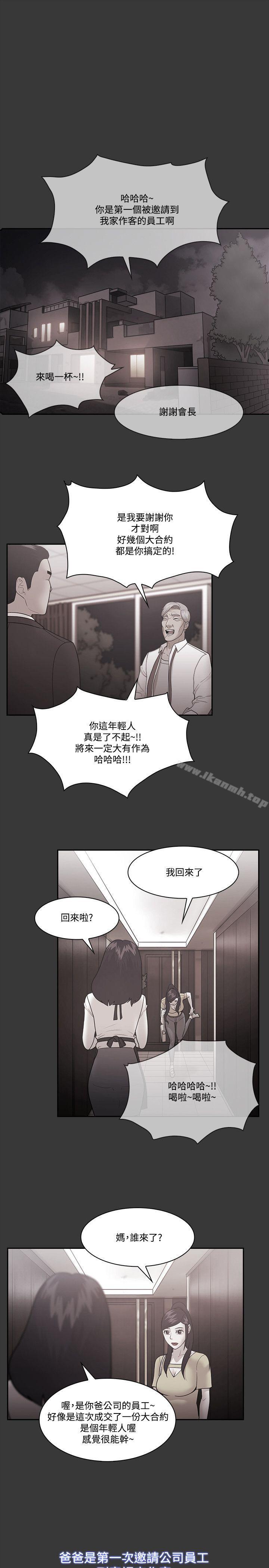 第54话 - 第9.jpg页