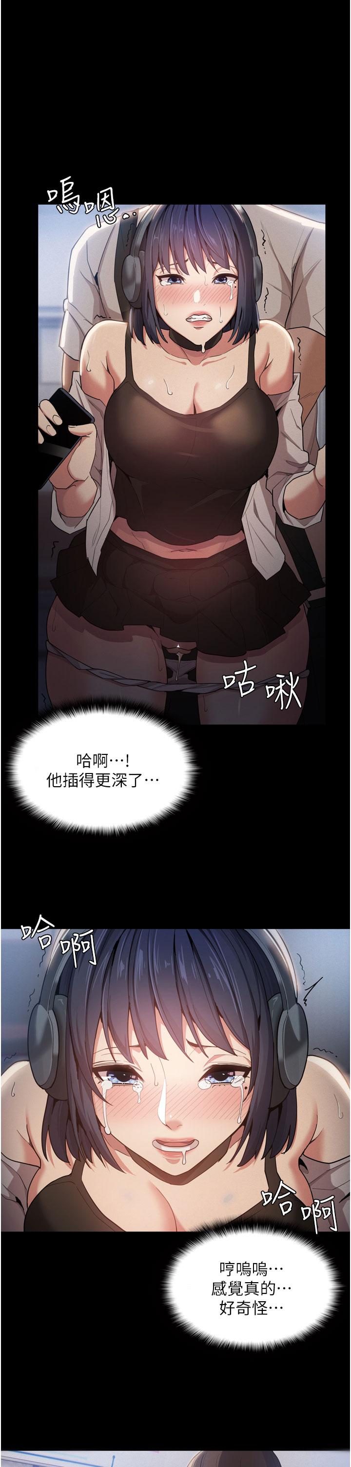 第1話-地鐵變態教訓小太妹 - 第35.jpg页
